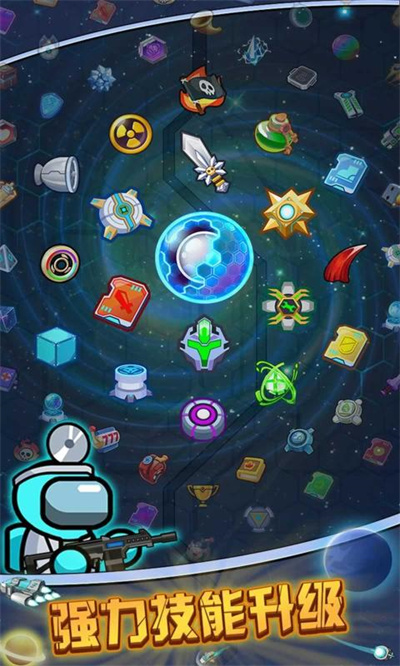 太空人生存 v1.1.4 安卓版 2