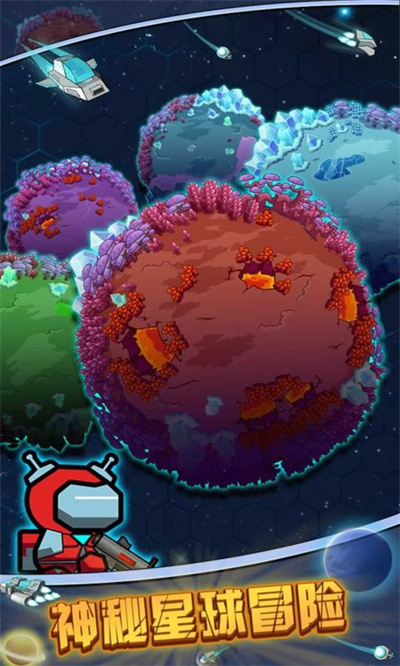 太空人生存 v1.1.4 安卓版 1