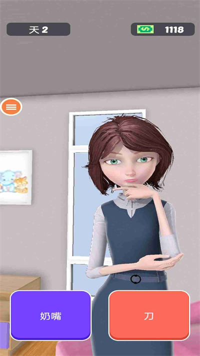 媽媽模擬器 v0.1 安卓版 2