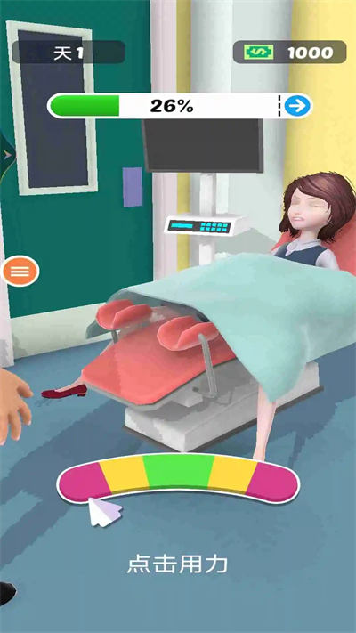 媽媽模擬器 v0.1 安卓版 1