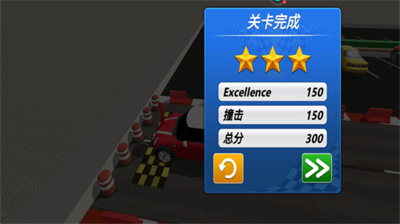 開車我最酷 v1.0.1  安卓版 2
