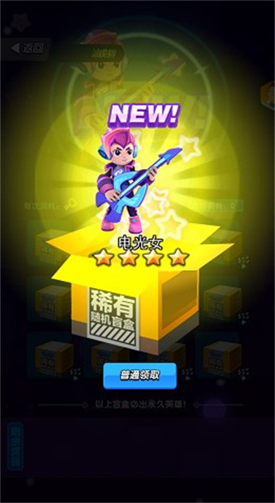 榮耀排位戰(zhàn) v1.0 安卓版 2