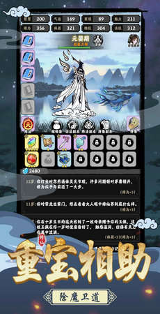 堅持到底 v1.1010.21 安卓版 1