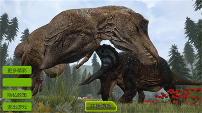 恐龍破壞城市模擬器3d v1.0 安卓版 2