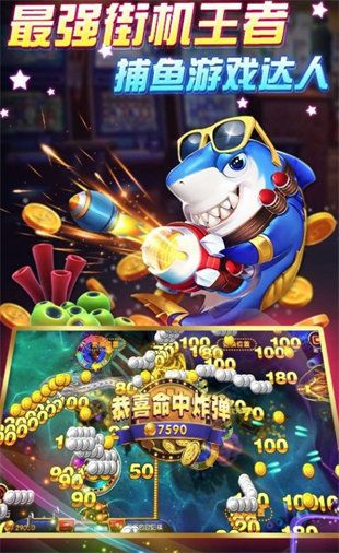 掌上電玩城app v5.1.1 2