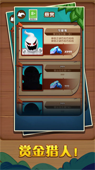 刺客大師 v1.0.1 安卓版 3