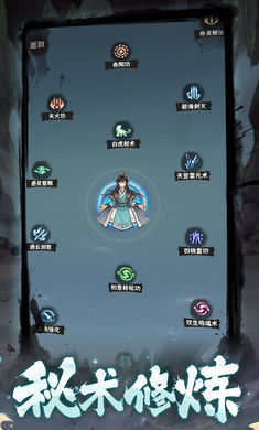 肝仙歸來(lái) v1.0.8 安卓版 1