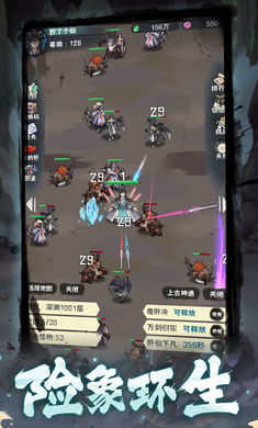 肝仙歸來(lái) v1.0.8 安卓版 0