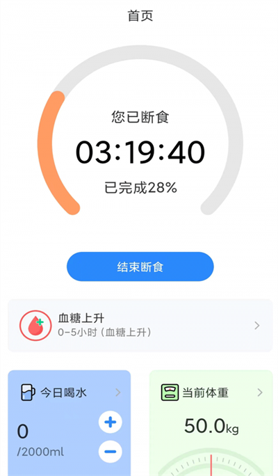 放空吧 v1.0 安卓版 2