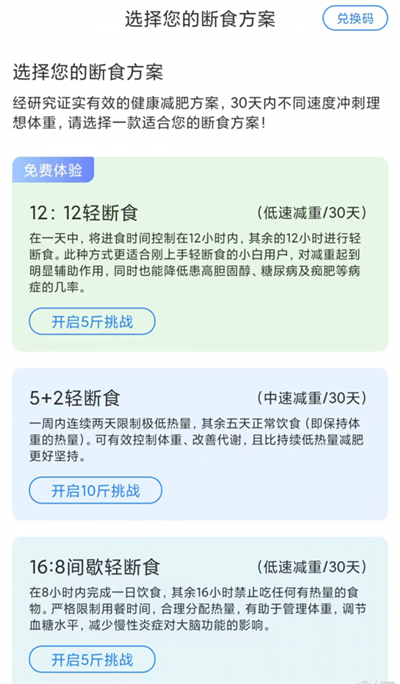 放空吧 v1.0 安卓版 3