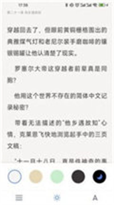 破卷閱讀 v1.0.5 安卓版 1