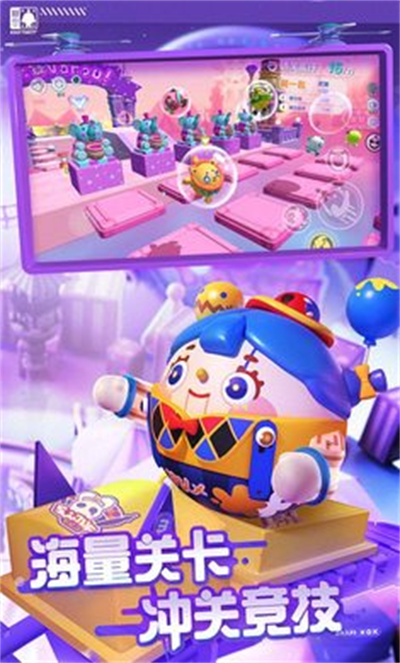 蟲蟲助手蛋仔派對(duì)禮包兌換碼大全app v1.0 安卓版 3