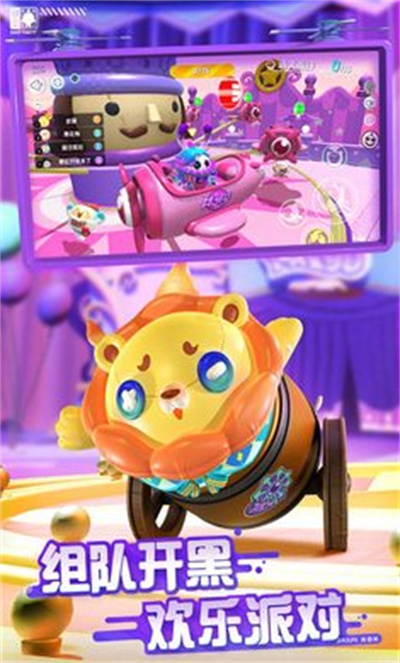 蟲蟲助手蛋仔派對(duì)禮包兌換碼大全app v1.0 安卓版 1