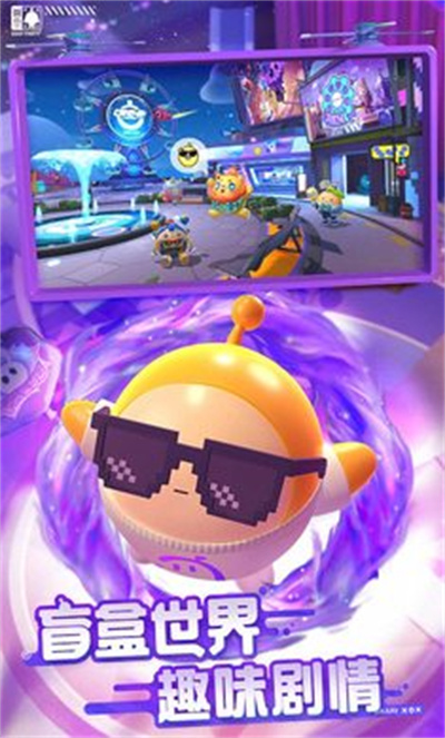 蟲蟲助手蛋仔派對地圖大全app v1.0 安卓版 0