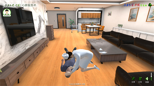 心肺復蘇術 v23.0111.PH 安卓版 4