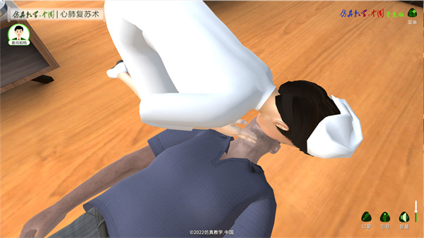 心肺復蘇術 v23.0111.PH 安卓版 2