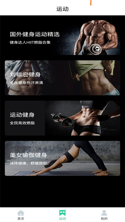 KB客戶端 v1.0 安卓版 2