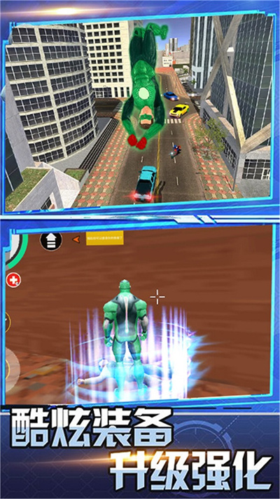 英雄的城市戰(zhàn)場 v2.0 安卓版 1