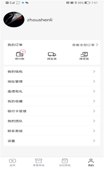 善農優(yōu)選 v1.1.2 安卓版 2