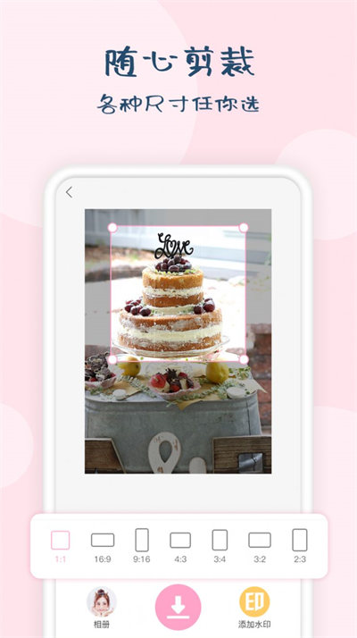 時間水印大師 v1.0.0 安卓版 1