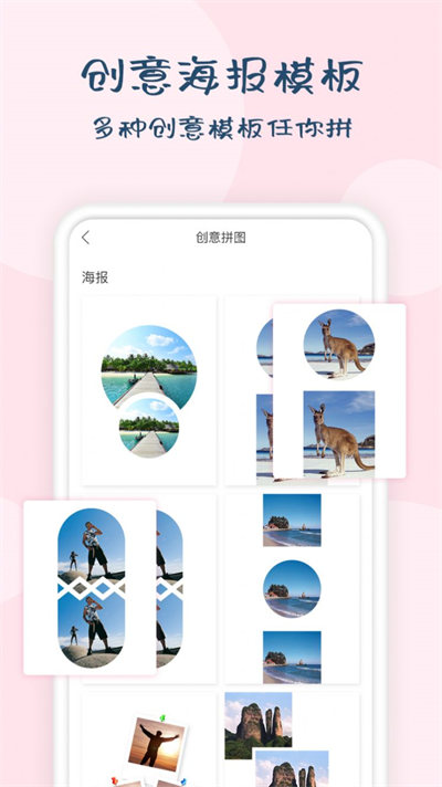 時間水印大師 v1.0.0 安卓版 2