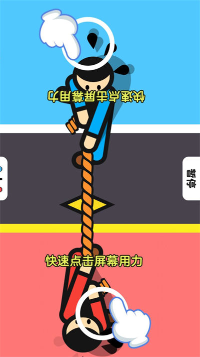 双人夺冠赛 v1.0.0 安卓版0