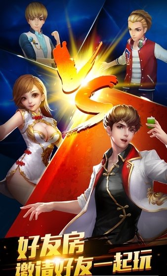 血流換三張麻將 v6.1.0 0