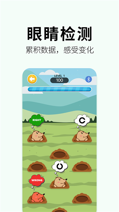 Otus+ v4.0 安卓版 2