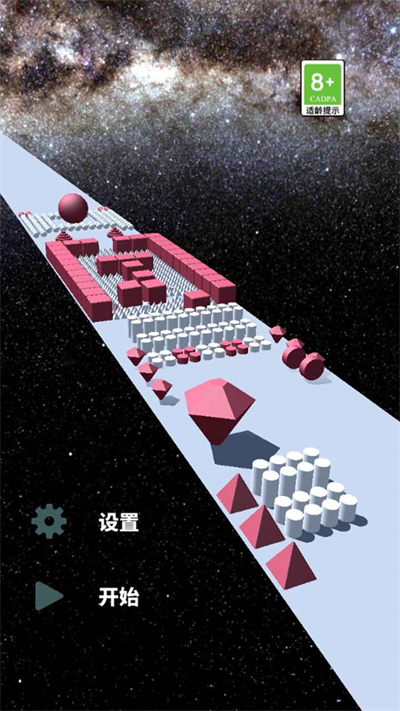 時空探秘 v4.0 安卓版 4