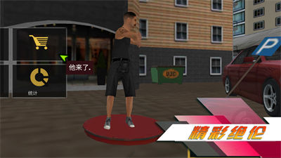 俠盜都市賽車 v2.0 安卓版 2