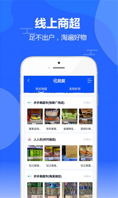 萬象新零售 v1.0.0 安卓版 1