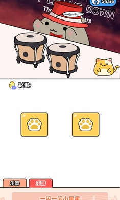 節(jié)奏貓咪 v1.4.7.0 安卓版 3