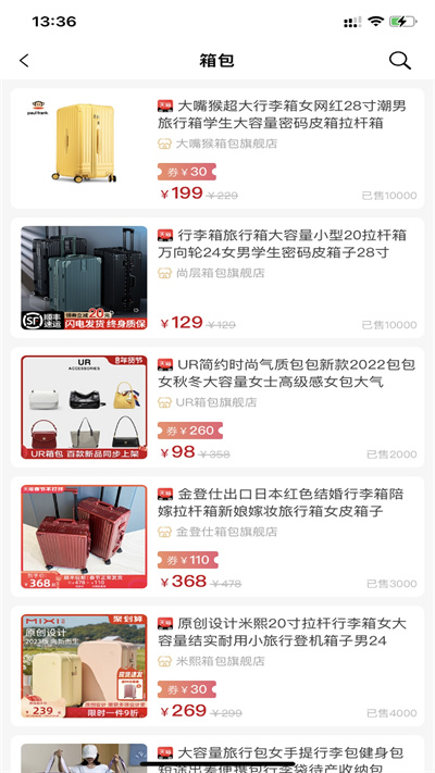 易省錢 v1.1.1 安卓版 2