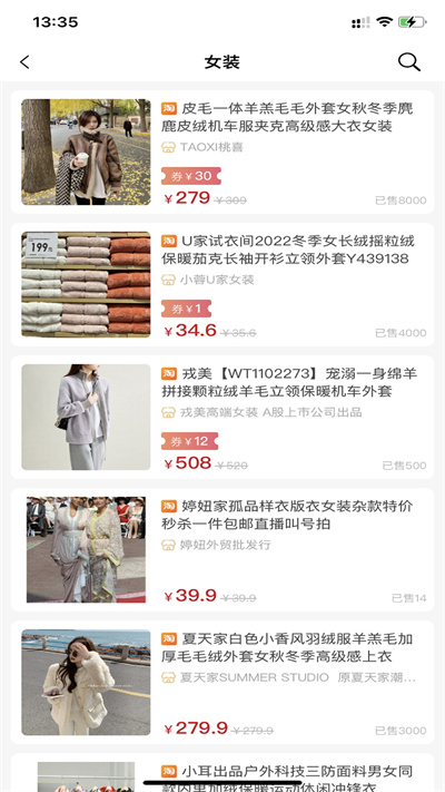 易省錢 v1.1.1 安卓版 1