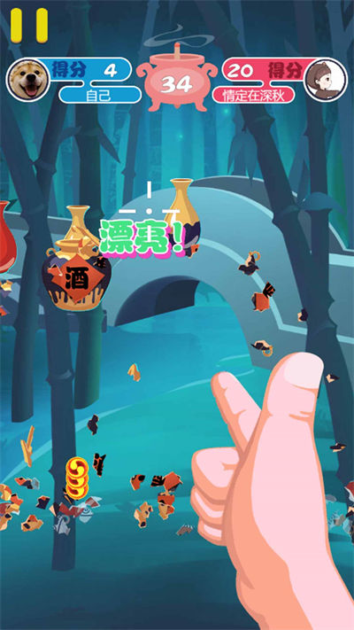 功夫高手 v1.0.0 安卓版 1