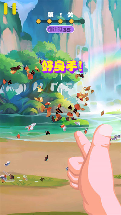 功夫高手 v1.0.0 安卓版 2