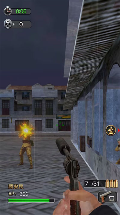 決戰(zhàn)上海灘 v1.0.2 安卓版 2