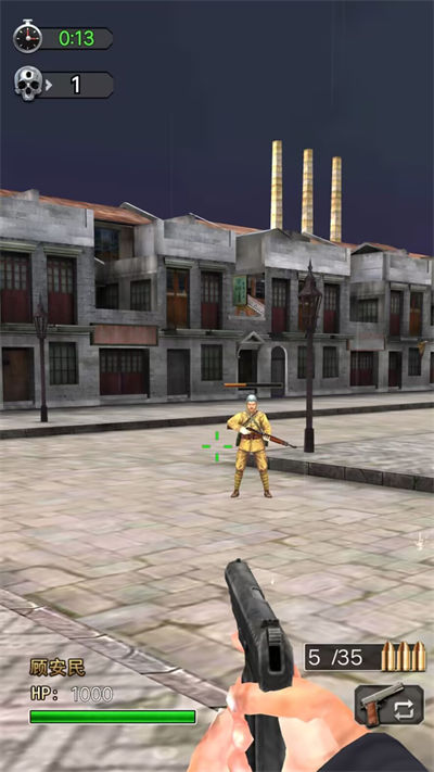 決戰(zhàn)上海灘 v1.0.2 安卓版 3