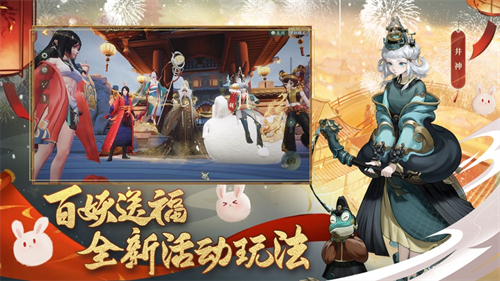 神都夜行錄蘋果版 v1.0.87 iphone版 2