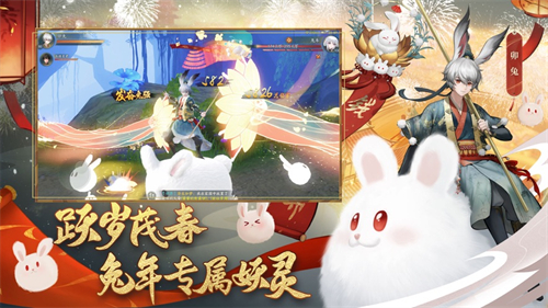 神都夜行錄蘋果版 v1.0.87 iphone版 1