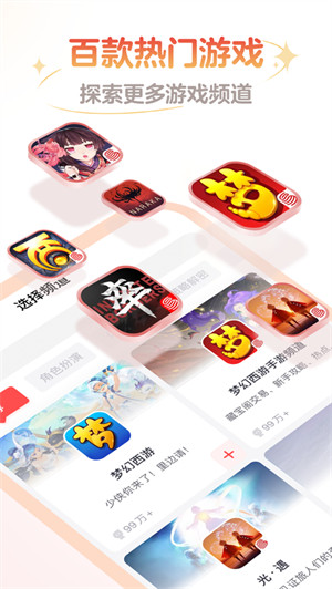 網(wǎng)易大神ios版 v3.42.0 官方iPhone版 4