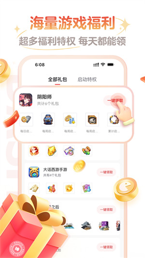 網(wǎng)易大神ios版 v3.42.0 官方iPhone版 2