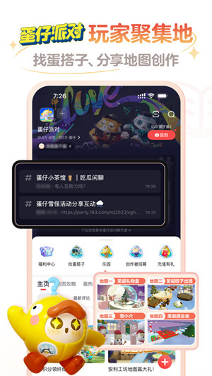 網(wǎng)易大神ios版 v3.42.0 官方iPhone版 5