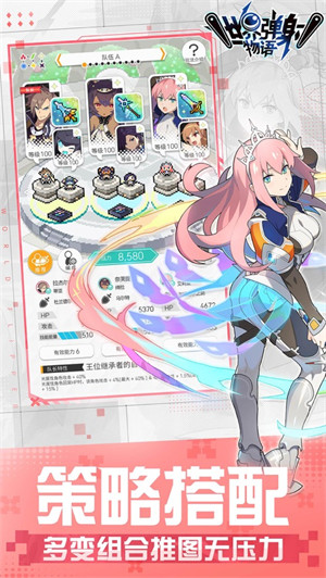 世界彈射物語(yǔ)蘋(píng)果版 v1.7.0 iphone版 2