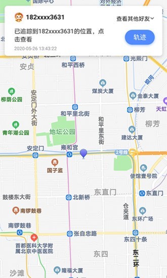 海豚守護 v1.0.1 安卓版 1