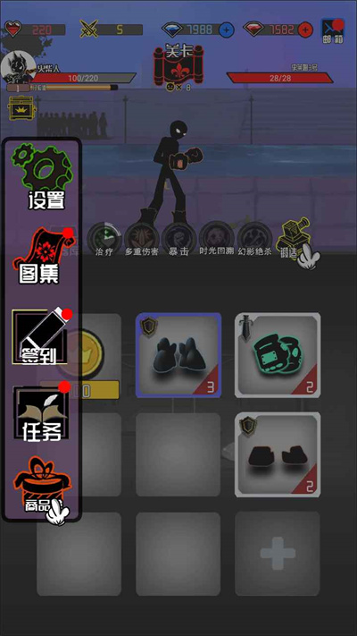 火柴人大追捕 v4.0 安卓版 1