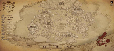 冒險與魔法 v2.0 安卓版 1