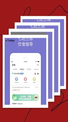 跑步多多 v1.5 安卓版 2