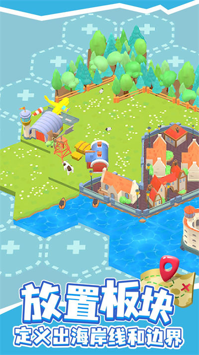 夢(mèng)幻島 v1.0.0 安卓版 1