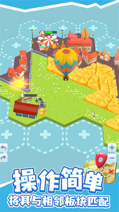 夢(mèng)幻島 v1.0.0 安卓版 3